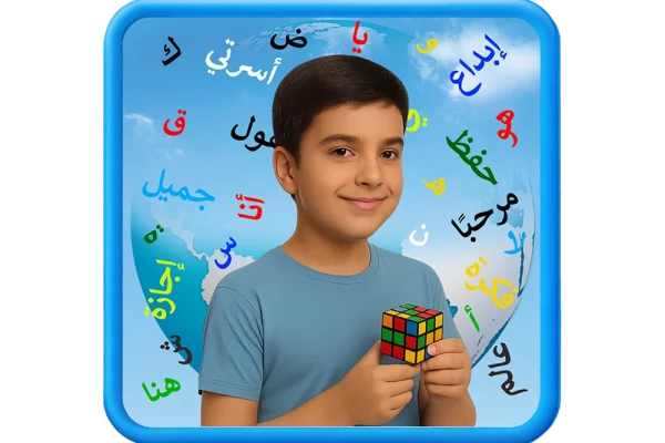 بناء البيئة اللغوية 1