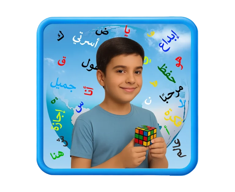 تعليم العربية بالبيئة اللغوية